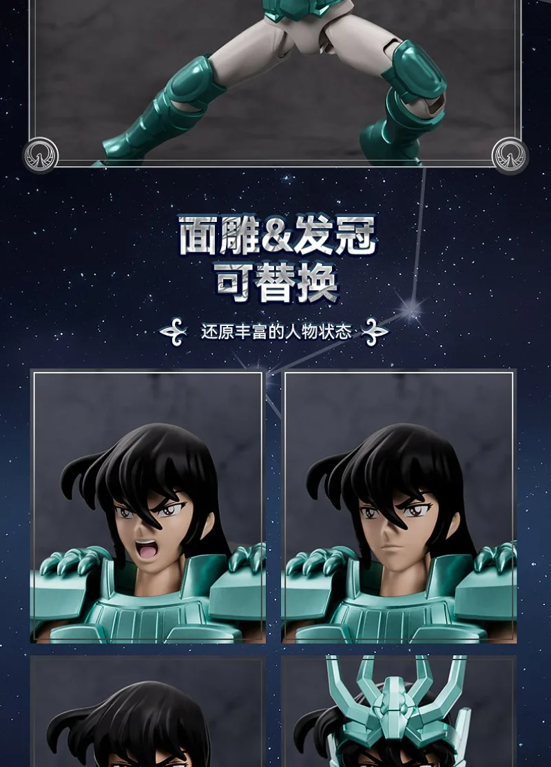 BLOKEES Saint Seiya Beyond Edition Gemini SAGA Phoenix Ikki Draco Purple Dragon Capricorn Shura Cancer Assembly Model Toys Gifts