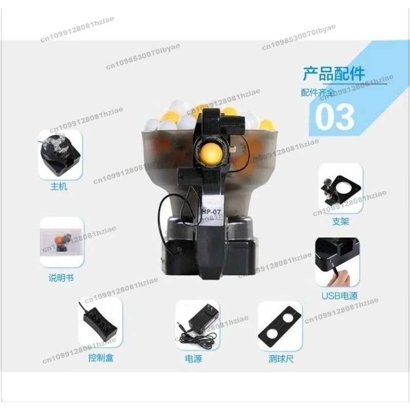 HP-07 Table Tennis Ball Machine Automatic Home Training Ball Server, Portable Desktop Sparring Ball Artifact