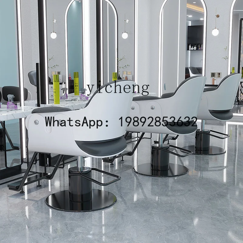 Q3 hair salon special barber shop chair hair cutting chair liftable seat perm dyeing barber chair