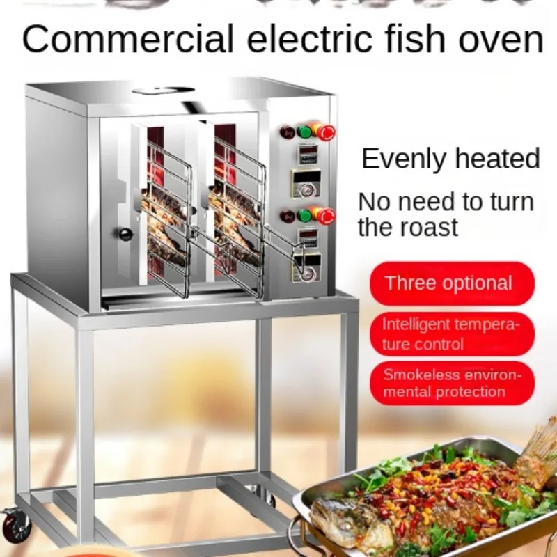 Automatic intelligent electric fish grill Commercial smokeless stainless steel liquefied gas grill