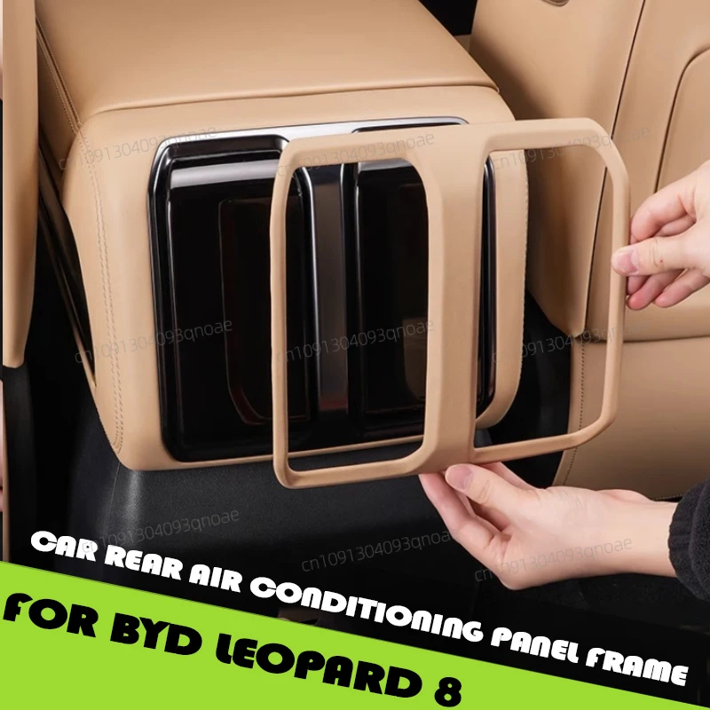 

Car Rear Air Conditioning Panel Frame Fit for BYD Leopard 8 Modified Auto Armrest Box Rear Protective Cover Car Upgrade Parts