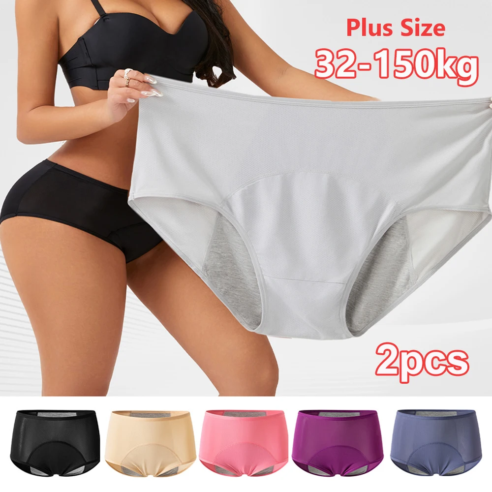 2/3pc Leak Proof Menstrual Panties Women Underwear Period Cotton Waterproof Brief Plus Size Female Physiological Breathable Pant