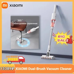 XIAOMI MIJIA Dual-Brush Wireless Handheld Vacuum Cleaner Home Appliances Electric Floor Mop Equipped 360 Degree Flexible