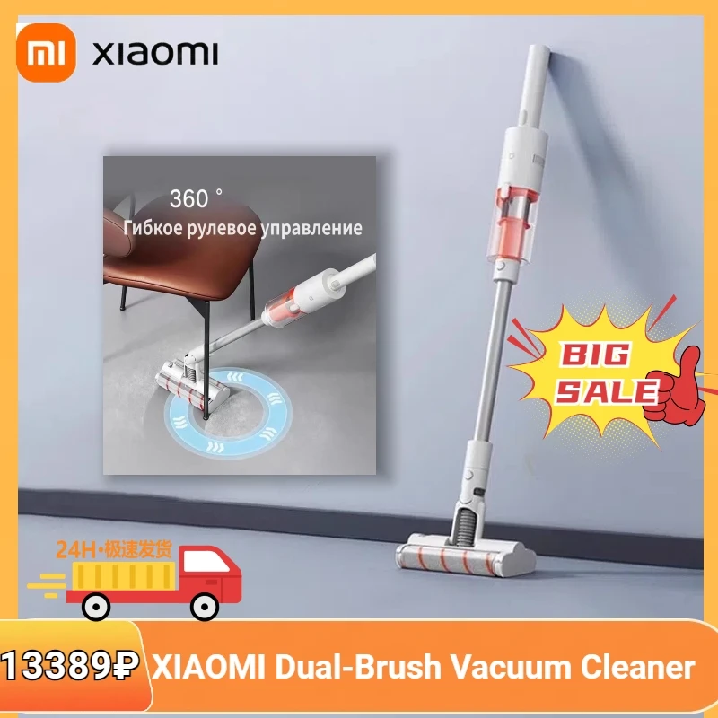 XIAOMI MIJIA Dual-Brush Wireless Handheld Vacuum Cleaner Home Appliances Electric Floor Mop Equipped 360 Degree Flexible