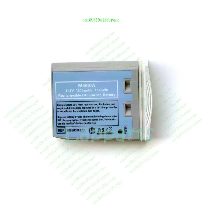

95% баночка 17,76 Втч M4607A Новый аккумулятор подходит для монитора Philips IntelliVue MP2 X2 «% тест»