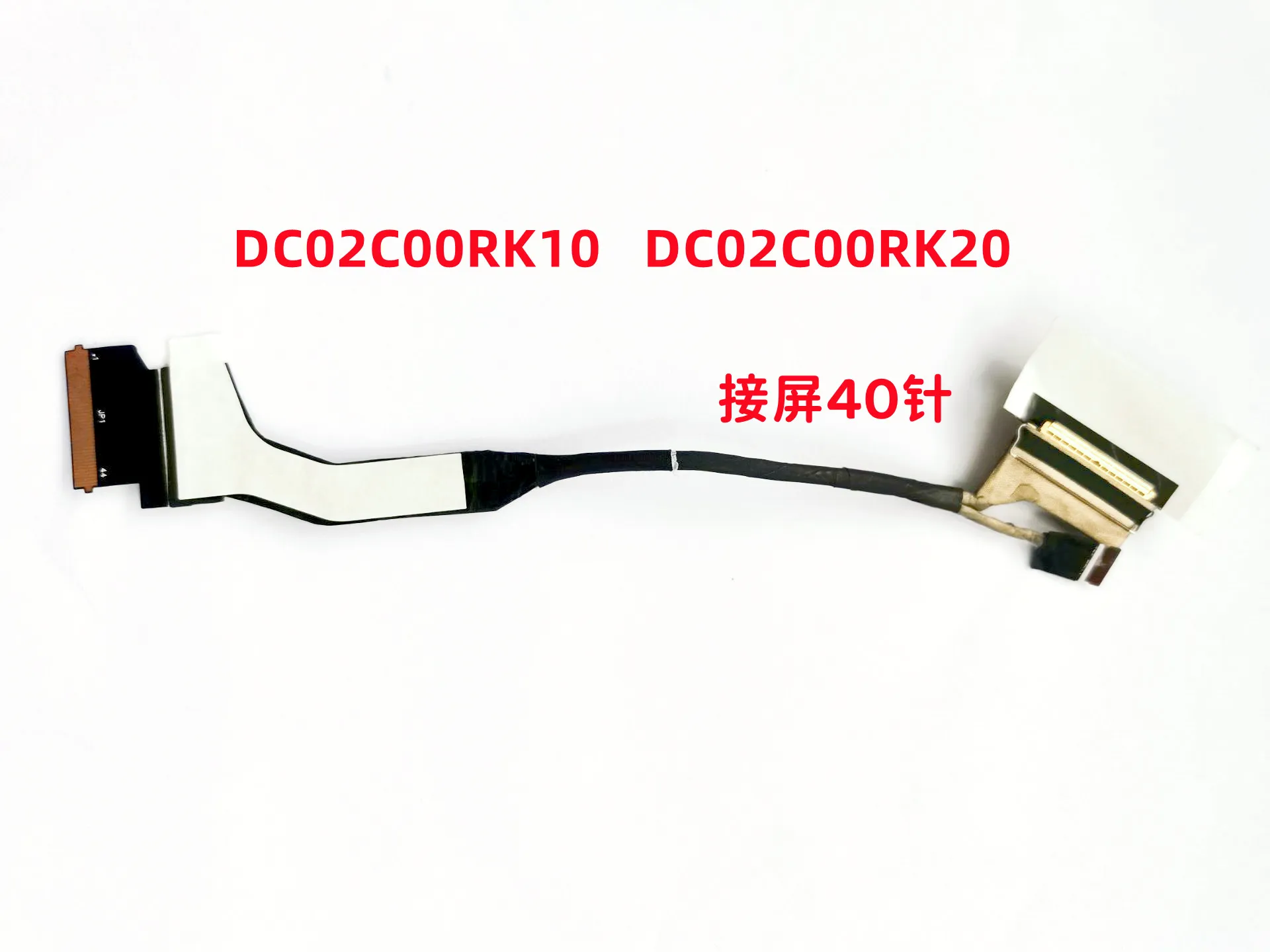 for Lenovo, Savior R9000K Y9000K 2021 2021H screen cable,HY760