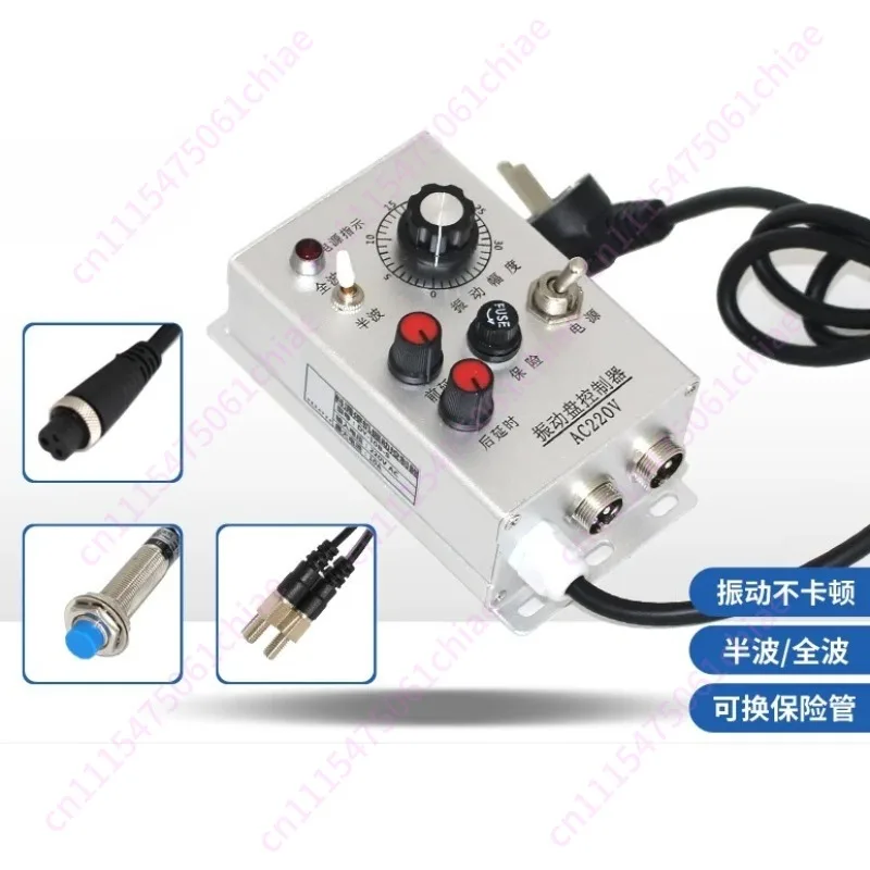 Full Stop Feeding Direct Vibration  Plate Controller  Plate 10A 220V380V Vibration Feeding Governor