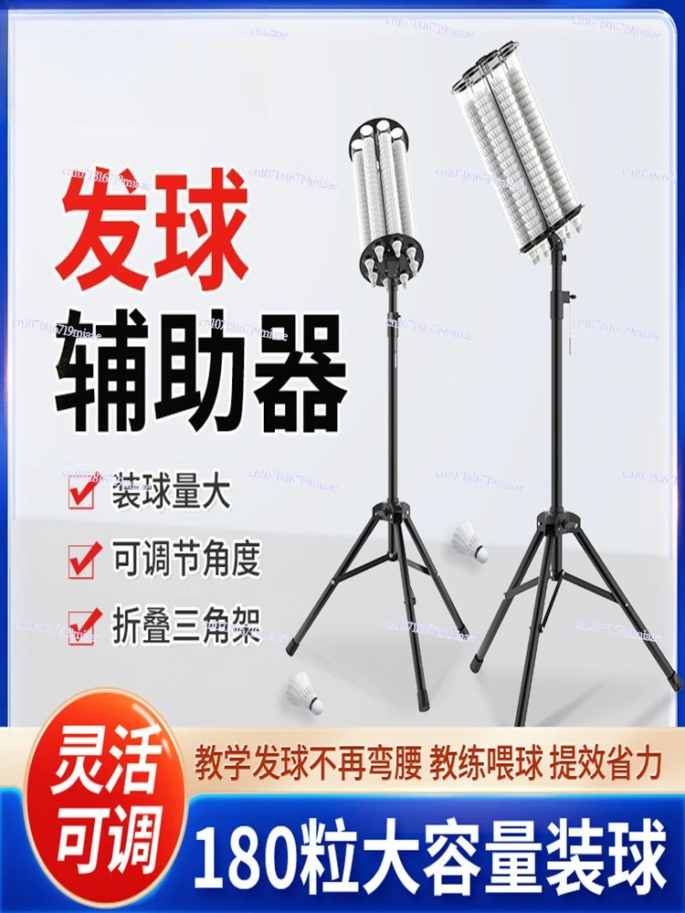 badminton serve manual serve coach teaching splitter badminton training serve machine