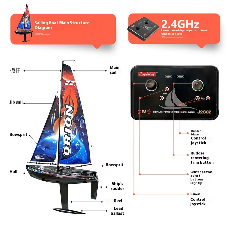 E1 8803V2 오리온 세일보트 서스펜디드 RC 원격 조종 보트 모델 스피드보트 수냉식 어린이 장난감