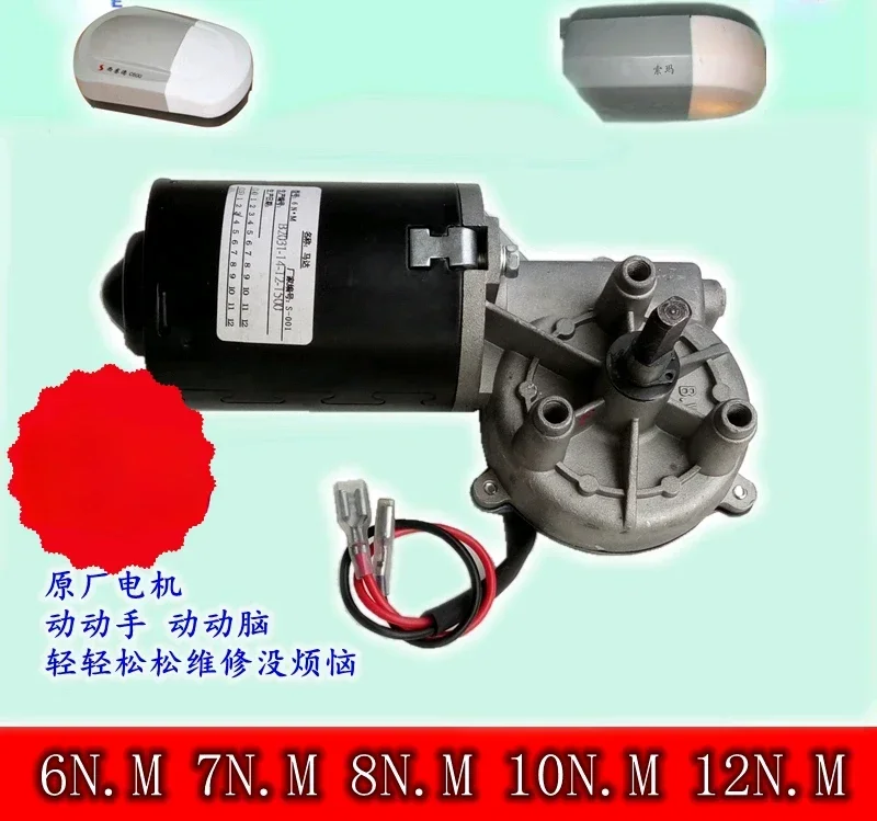 Garage Door Motor Door Opener Replica Door Accessories Electric Motor