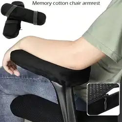 1/2PC office chair parts armrest cushion memory foam armrest sleeve cushion comfortable elbow pillow for home office chair