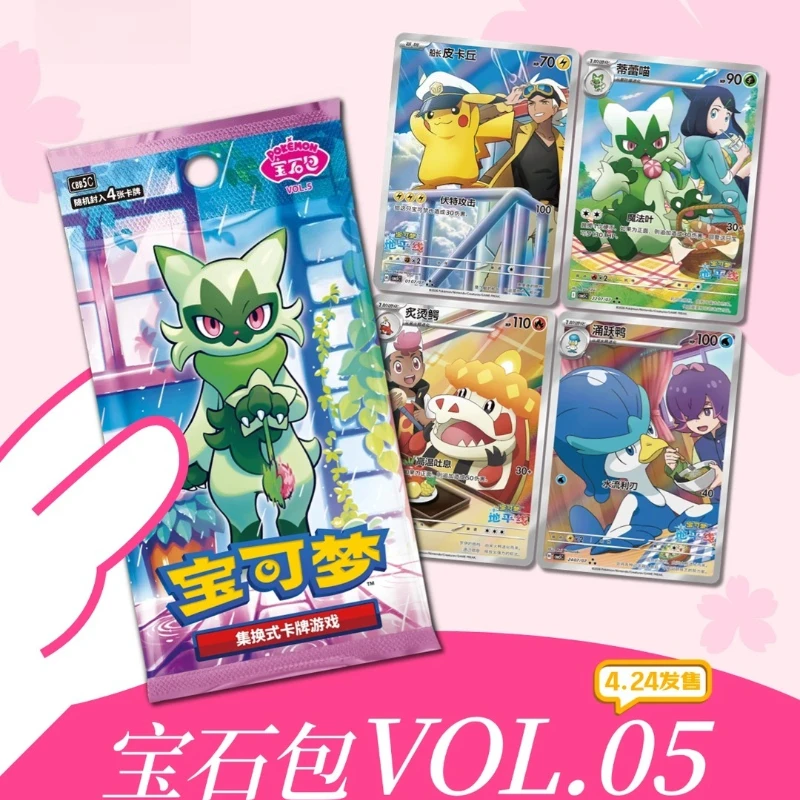 Simplified Chinese Pokemon PTCG Gem Pack Vol5 Pikachu Card Rare Surprise Box Anime Trading Card Collectible Trendy toy Art Piece view 2
