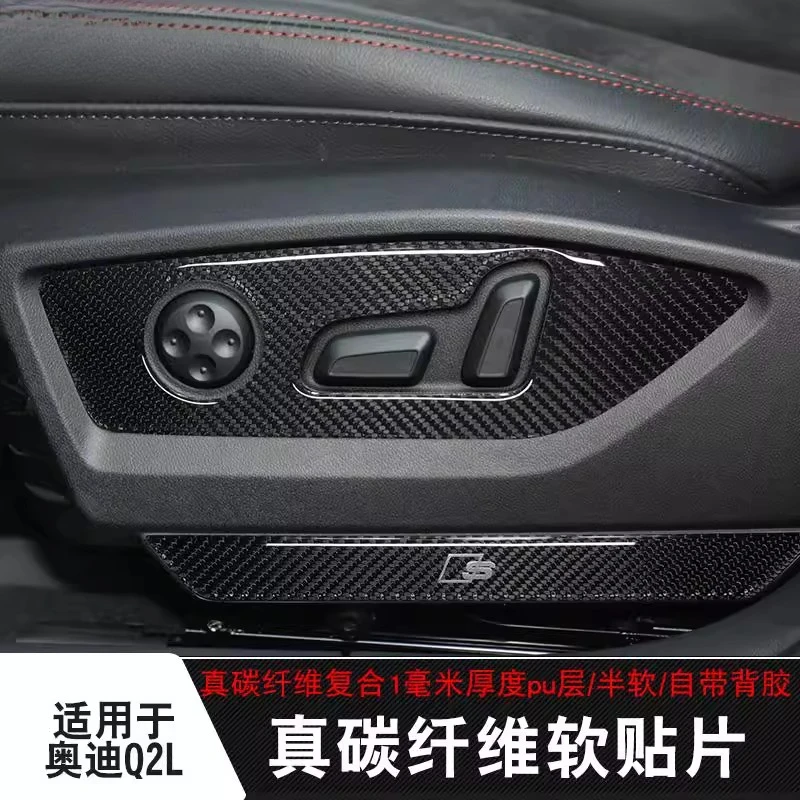 Authentic Carbon Fiber Seat Control Panel Covers for Audi Q2L Interior Trim Upgrade Kit