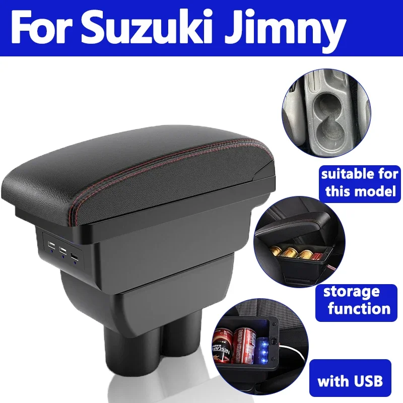 

Подлокотник для Suzuki Jimny, ящик для хранения, детали интерьера, 2007-2015, специальные детали для дооснащения, аксессуары для автомобиля