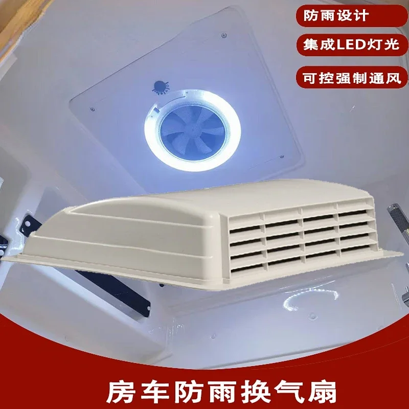 RV Lathe Rain-Proof Yacht Two-Way Ventilator with LED Light Forced Ventilation Ventilating Fan