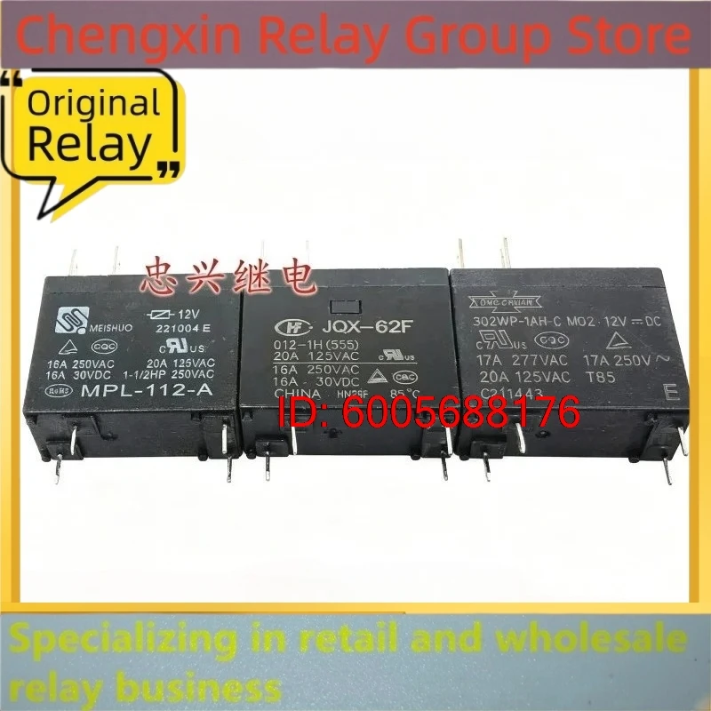 New 10pcs/lot JQX-62F 012-1H 1H(555)  MPL-112-A 302WP-1AH-C 12V 16A/20A 4pins Electric water heater microwave relay