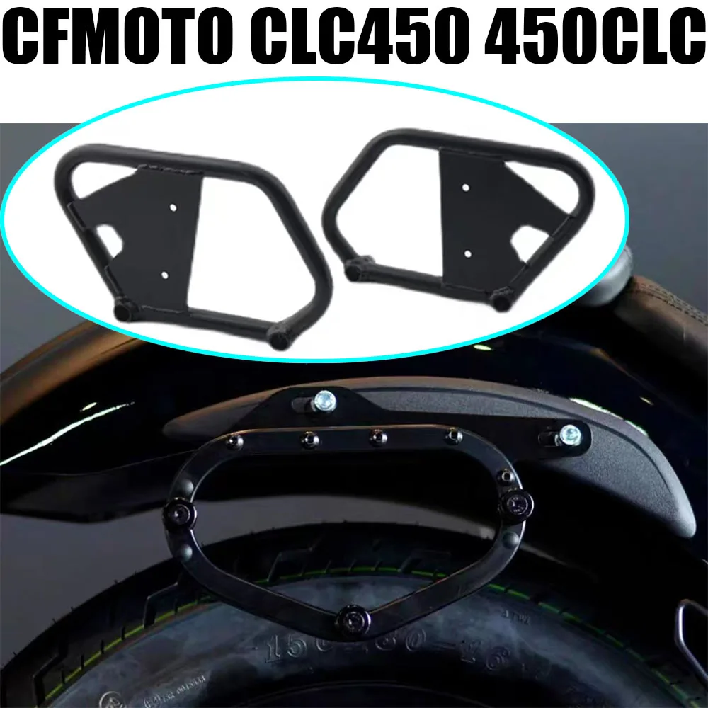 Kit Soporte Protectores Alforja CFMOTO CLC450