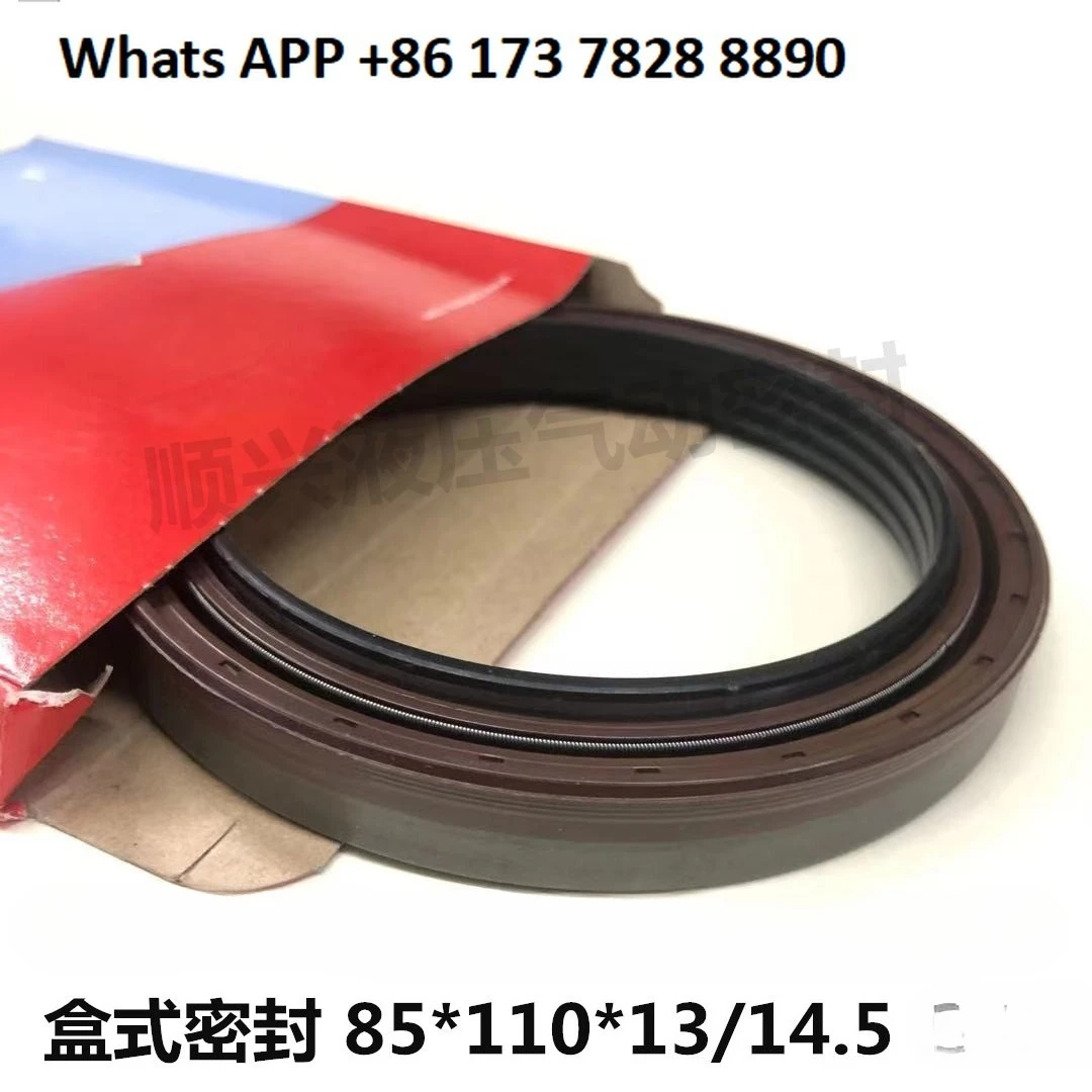 

Cartridge oil seal RWDR-K7 85 * 110 * 13/14.5