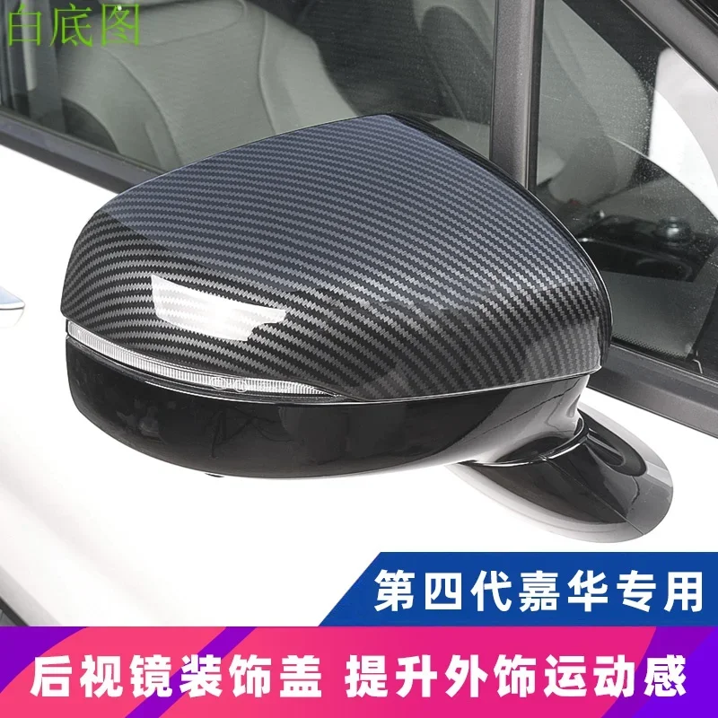 21 Model 4 Th Generation Kia Carnival Rearview Mirror Protective Cover Carbon Fiber Pattern Rearview Mirror Cover Modification S