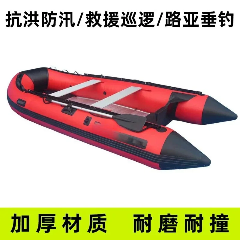 Inflatable boat, flood control wave Kaiwei rubber boat
