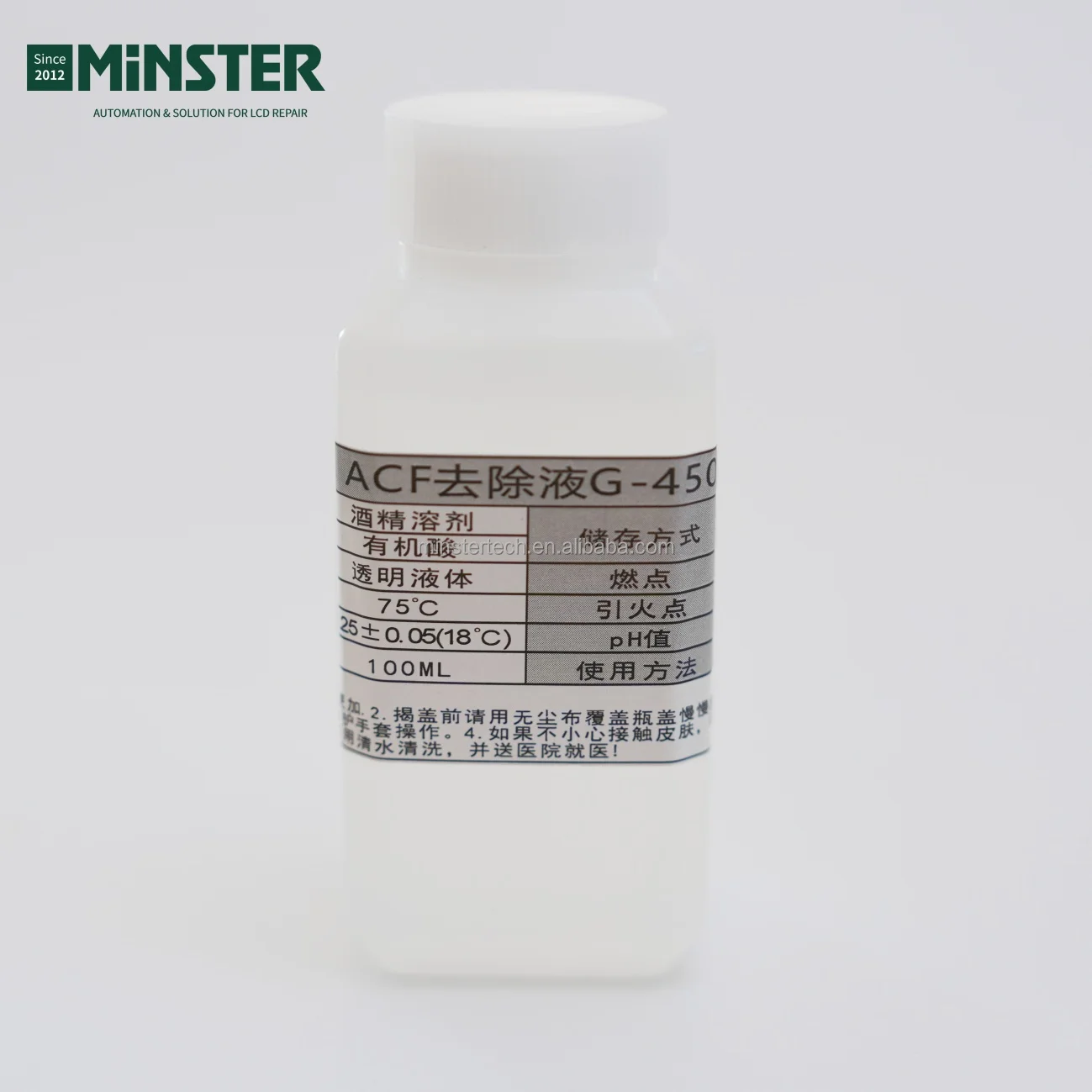 100ml ACF Remover G450 ACF Conductive Glue Removal Liquid Cleaning Solution LCD Screen Flex IC TAB Module Repair Removal Liquid