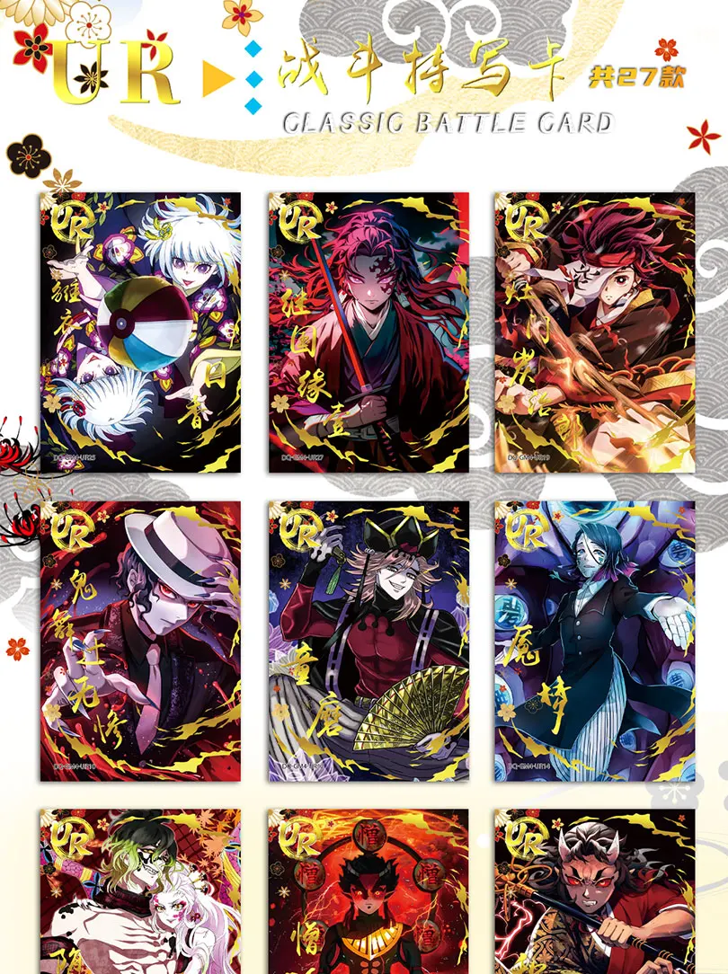 Latest Case Douqu Wave 4 Demon Slayer Collection Cards