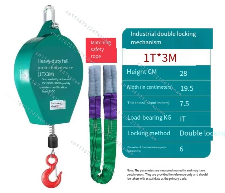 1 Ton 3/5/7 Meters Freight Elevator Fall Protection，Fall Arrestor High-Altitude Speed-Differential Self-Locking Device Tower