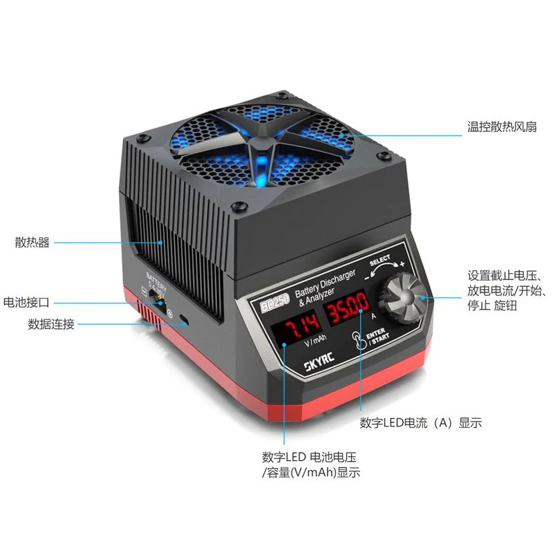 BD250  250W 35A LiPo LiHv NiMH Battery Multifunctional High Power Charger