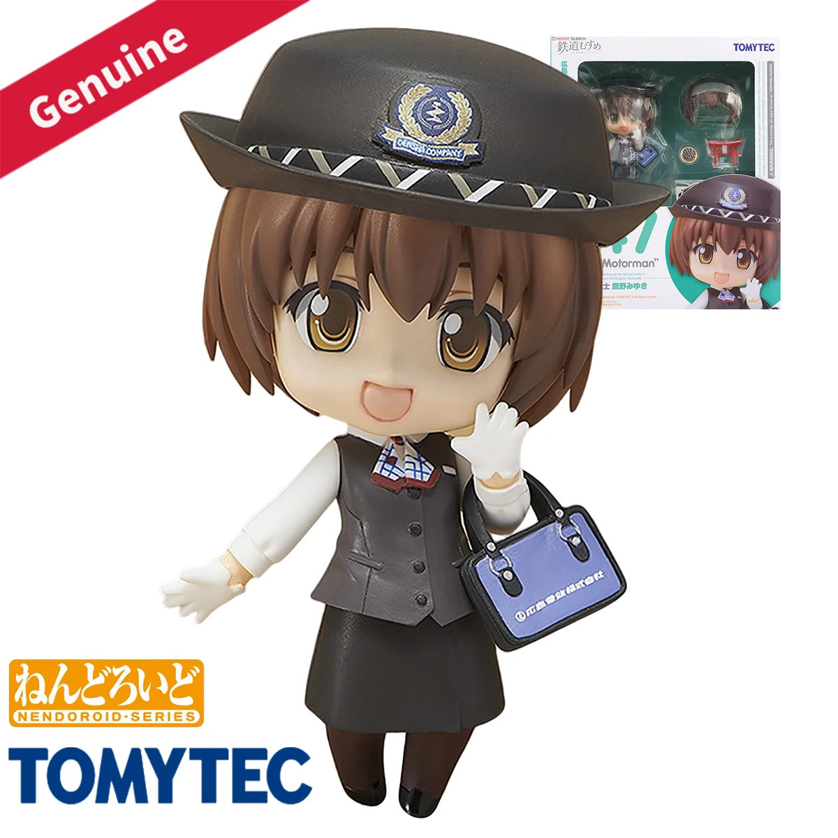 

Tomytec Nendoroid Tetsudou Musume Takano Miyuki Anime Figure Collection Official Licensed Action Doll Decoration Model Toy