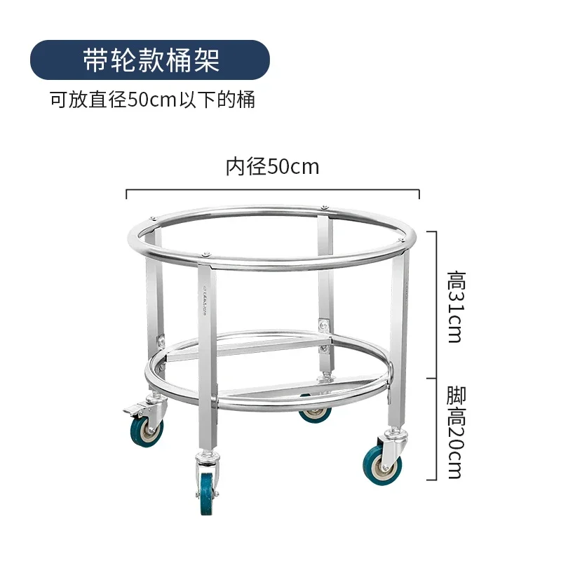 Milk tea bucket rack with pulley cart bracket Commercial canteen Restaurant boiling water bucket insulation bucket rack