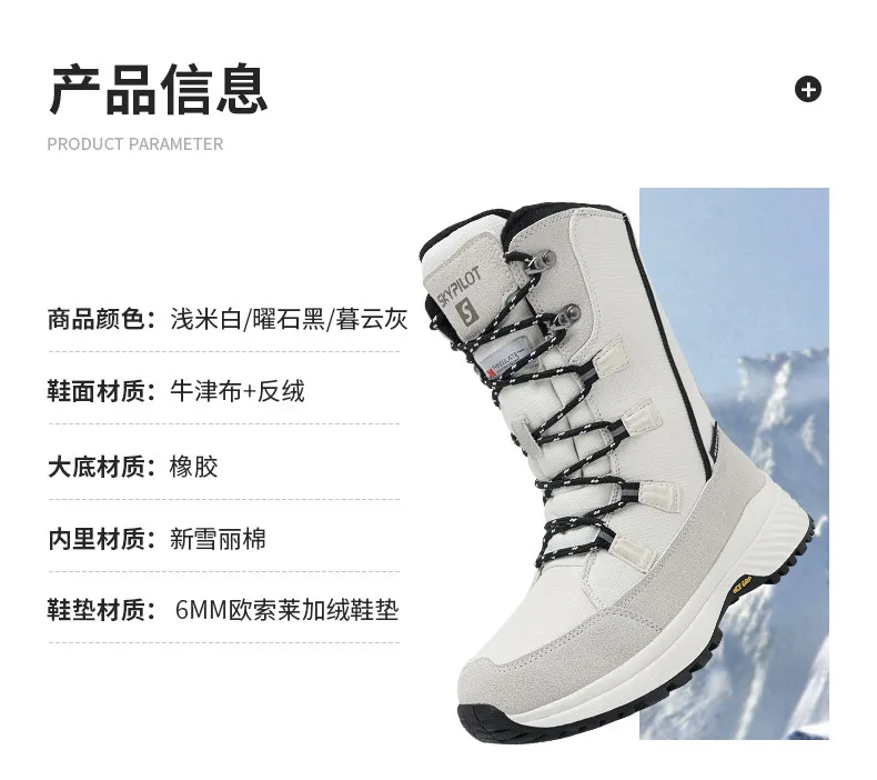 Skypilot Outdoor-Schneeschuhe Herren-Wanderschuhe Winter High-Top-Sneaker Warme Skistiefel Wasserdichte Damenstiefel Trekking-Sneaker – Detail 20
