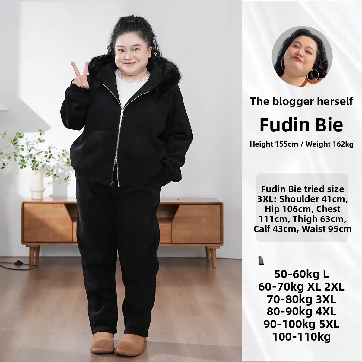 

Комплект из флисовой толстовки и брюк больших размеров для полных женщин: уютный зимний вариант с капюшоном, свободный крой, из полиэстера.