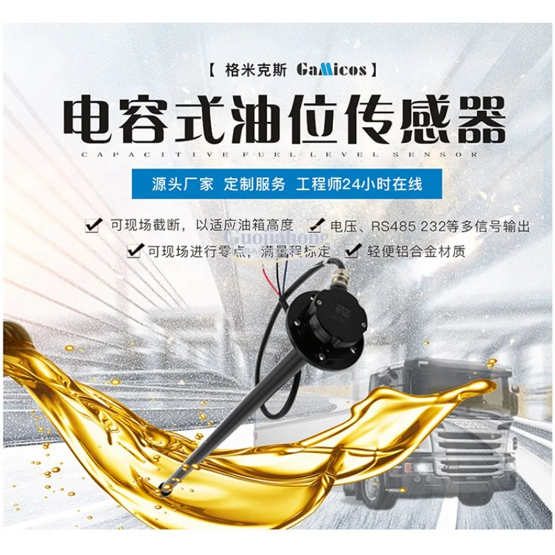 Fuel Level Monitoring Intelligent Digital Output Can Truncate Truck Car Capacitive Fuel Tank Oil Level Sensor Factory