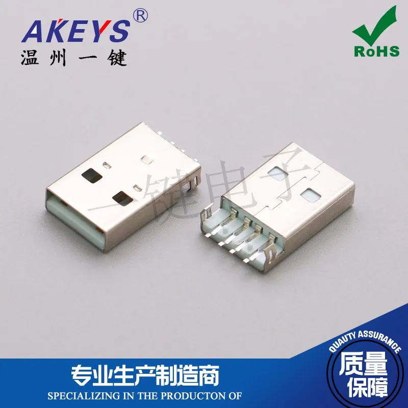 USB Male Connector Type A SMT Patch Undermount Board 180° White Glue USB Flash Disk Common Socket Male Connector 4-Leg Patch