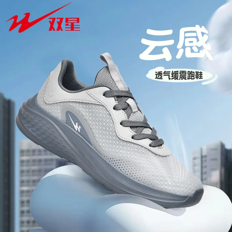

Fashion Men Casual Walking Sneakers Knit Mesh Breathable Lightweight Lace Up All Match Outdoor Daily Sports Flat Footwear
