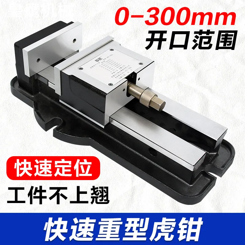 

precision heavy-duty positioning, CNC machining center, milling machine, drilling machine, angle fixed vise table, 6-inch
