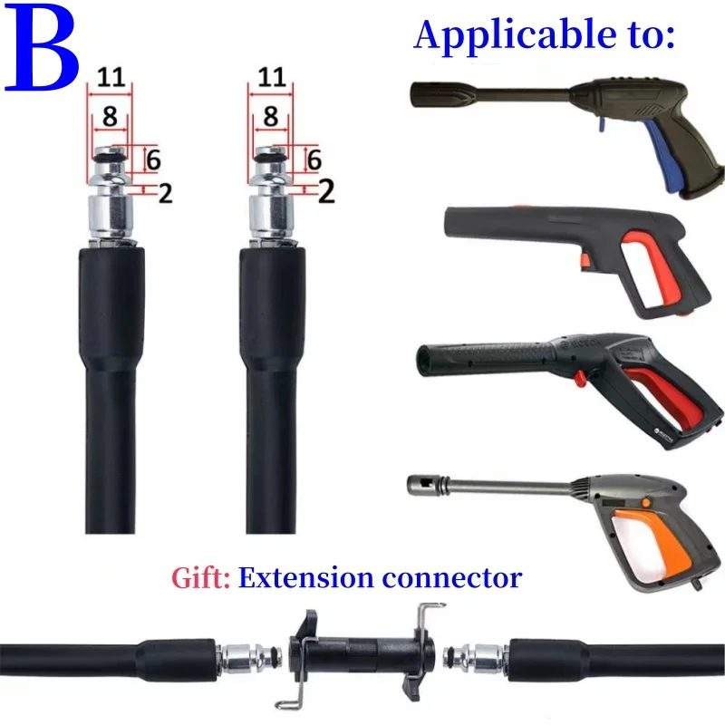 고압 청소 기계 호스, 세차 물 청소 호스, 세차 기계 익스텐션 호스, AR/Bosch/Black & Decker용