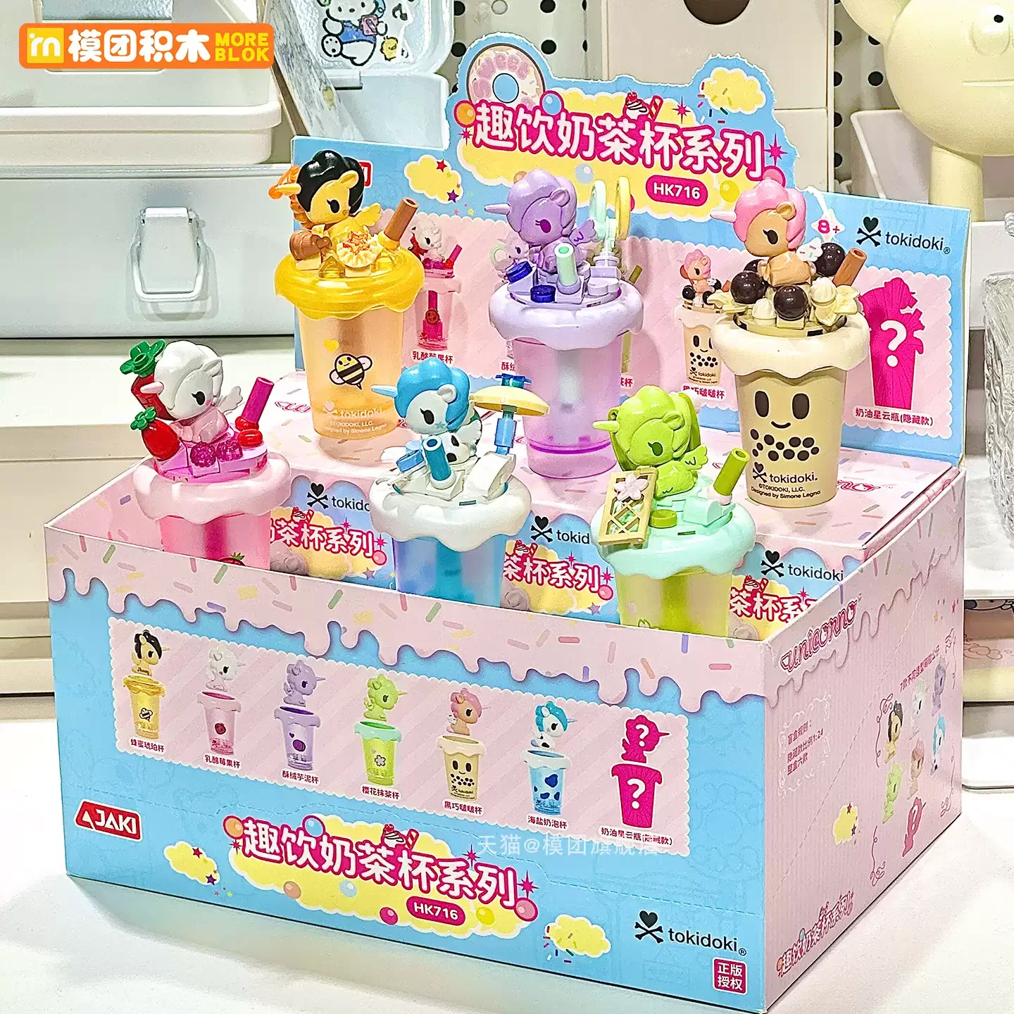 JAKI Tokidoki Einhorn Blind Box Niedliche Milchtee-Figur Abnehmbares PVC-Steckbauspielzeug Desktop-Ornament Geschenk für Frauen