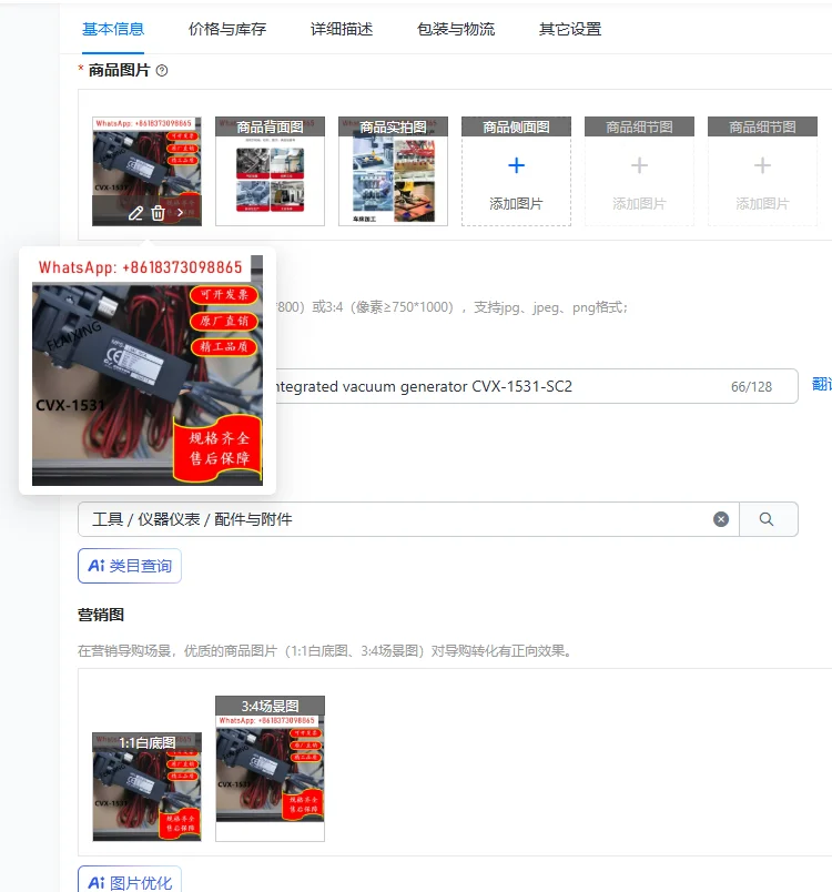 Multi-Stage Large S…