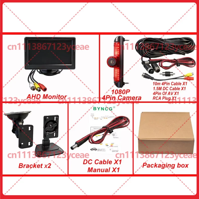 For Fiat Ducato Peugeot Citroen RV 5 Inch AHD CVBS Monitor High Brake Light Reverse Camera