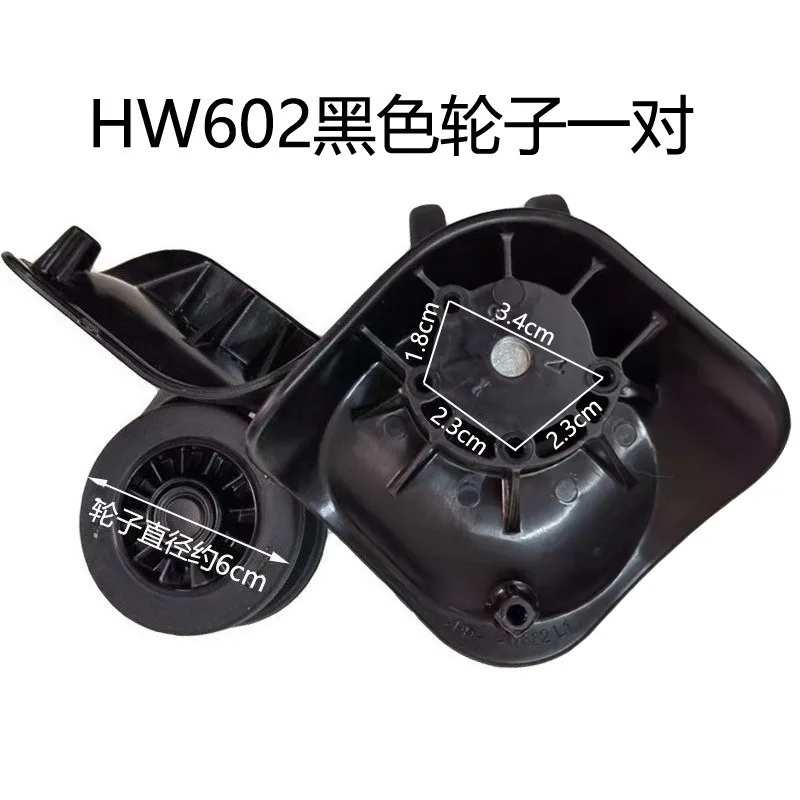 HW602 Swivel Caster Wheels Fit For HINOMOTO Suitcase, Trolley Luggage Roller Replacement Spare Parts