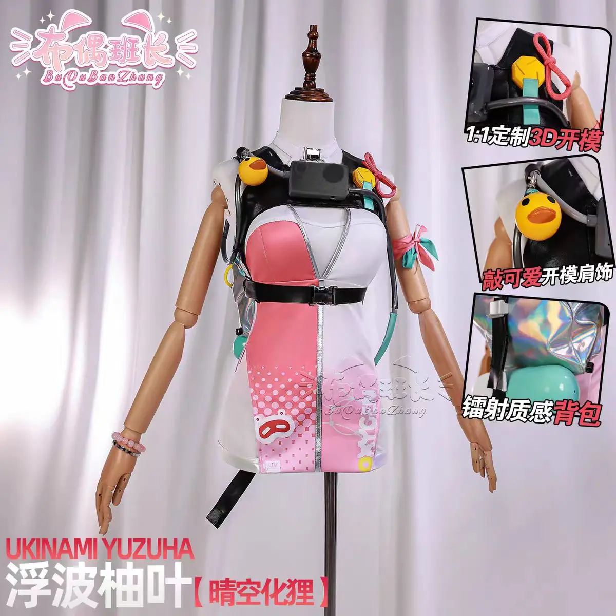 Игра Zenless Zone Zero【S-2XL】ZZZ Хэллоуин Купальник Ukinami Yuzuha Косплей Костюм 2025 новый Карнавальный Костюм Игра Zenless Zone Zero【S-2XL】ZZZ Хэллоуин Купальник Ukinami Yuzuha Косплей Костюм 2025 новый Карнавальный Костюм