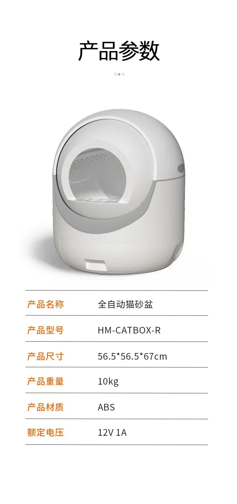 Automatic Pet Cat Toilet Cat Litter Box Oversized Anti-splash Drawer Type Electric Cat Litter Box