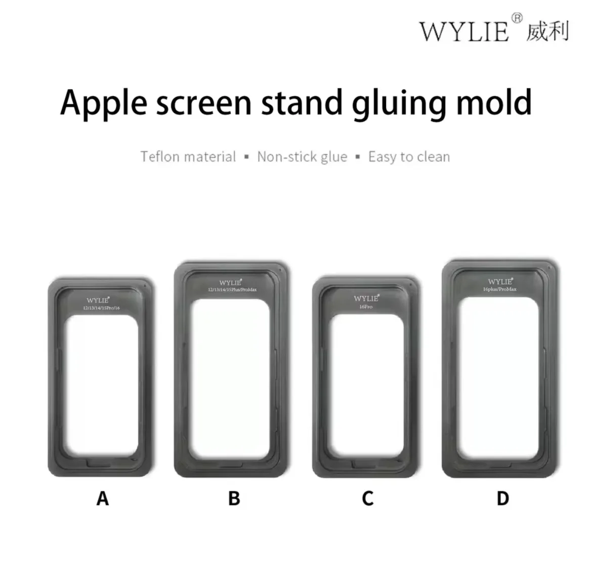 

Форма для выравнивания позиций WYLIE A B C D E OCA для ремонта ЖК-дисплеев iPhone 12 Mini, 13, 14, 15 Plus, 16, 17 Pro Max