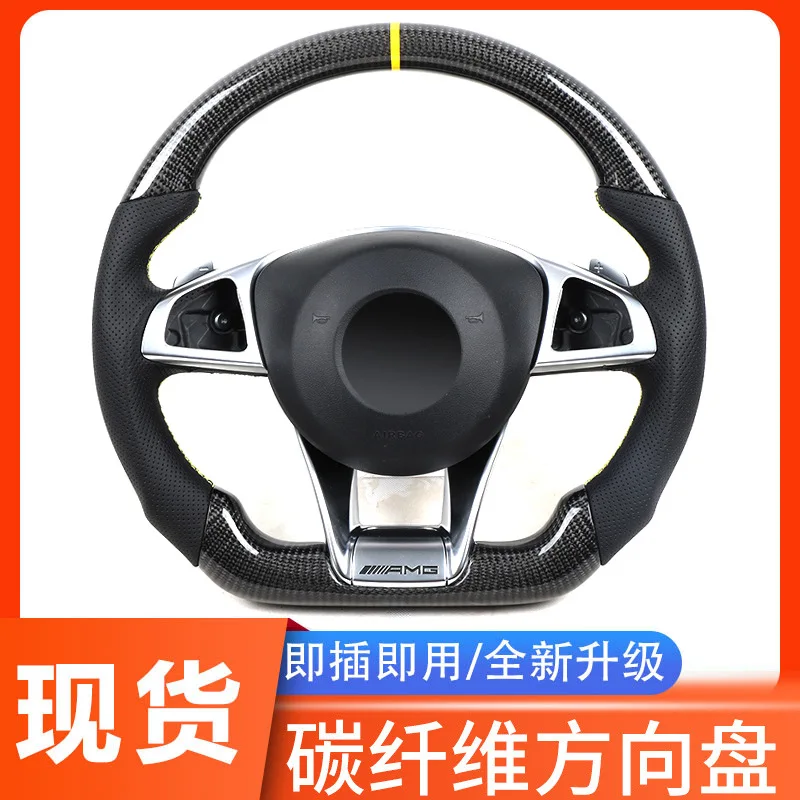 

For Mercedes-Benz 15-18 E43 GLE43 GLE63 GLC63 GLC43 modified carbon fiber steering wheel