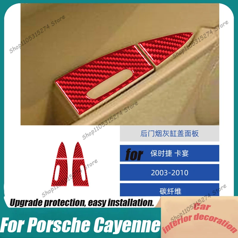 Suitable for 03-10 Porsche Cayenne Carbon Fiber Rear Ashtray Cover Panel Decorative Sticker Car Interior Decoration