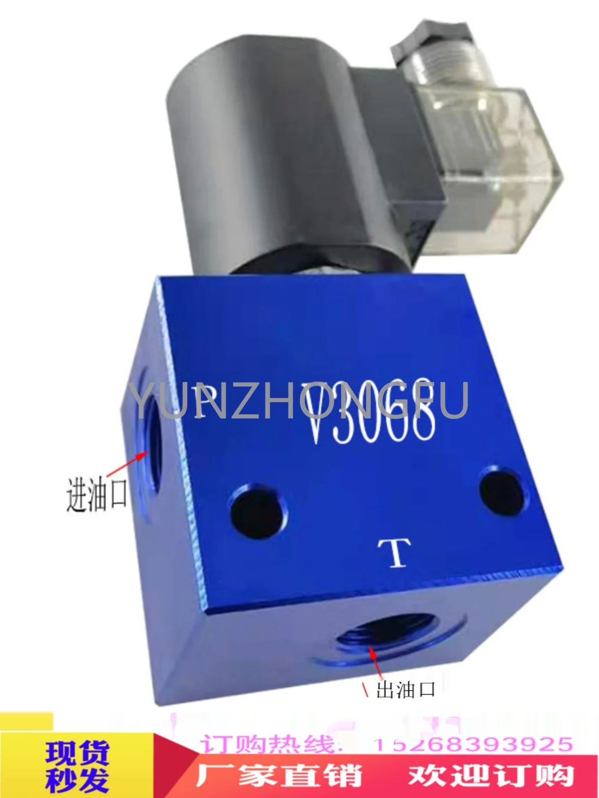 Solenoid Dc24v Check Block Sv3068 with SV10-21 Core Normally Open-Type Electromagnetic Spherical Valve