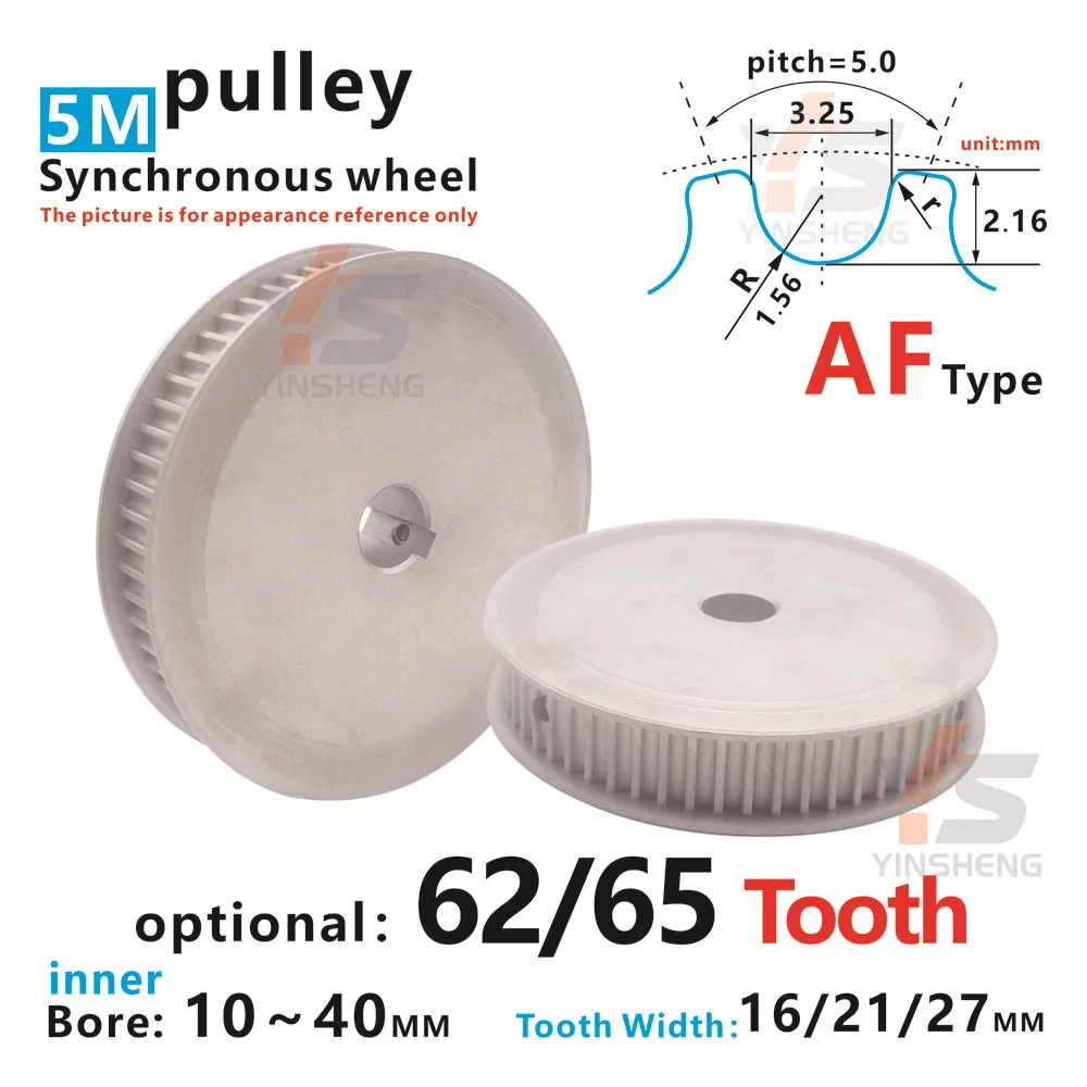 

62T 65T 62/65-tooth AF Type HTD 5M Synchronous wheel Bore/Keyway 8-30 MM Tooth Width 16/21/27 MM HTD5M Timing Belts gear pulley