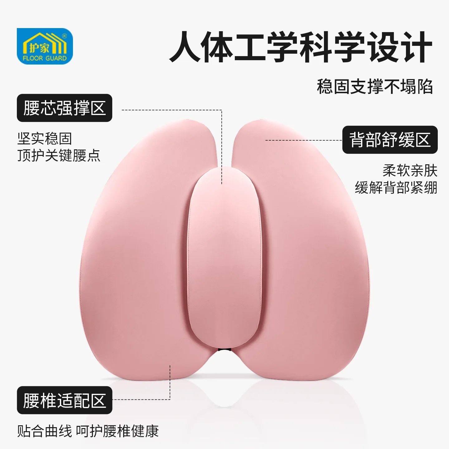 Suitable for Home care fruit leaf waist support office sedentary comfortable waist support partition waist support pillow seat a