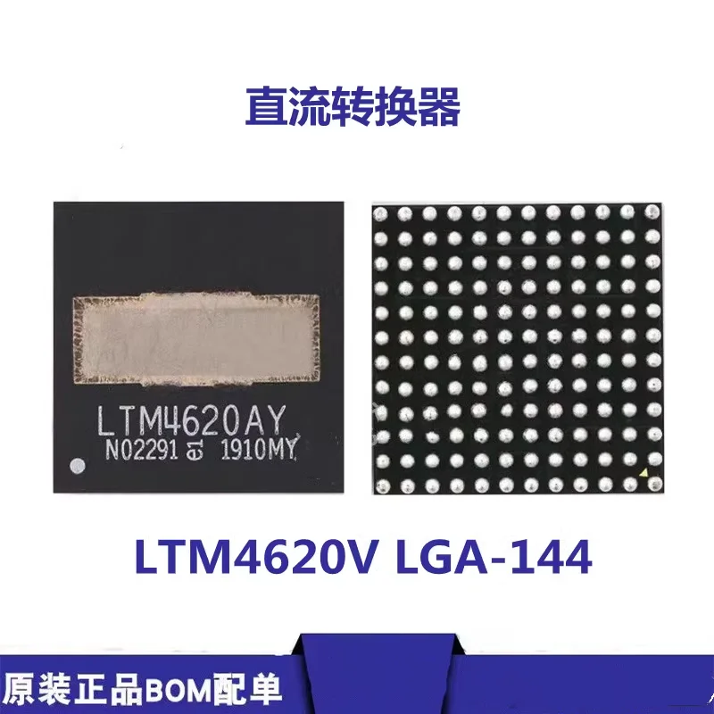 New Original LTM4620EV # PBF LTM4620EV LGA-144 DC Power Chip Converter